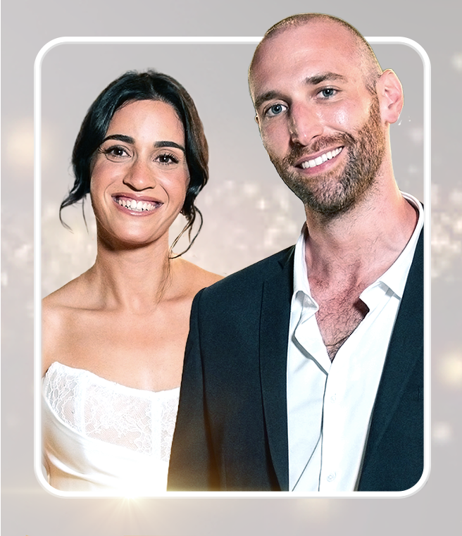 לייקי ותומר