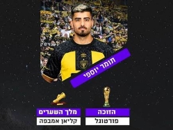 התחזית של תומר יוספי ל-5 חבר'ה (צילום: ספורט 5)