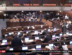 20blitz_vtr2_n20260602_v1 (צילום: חדשות)
