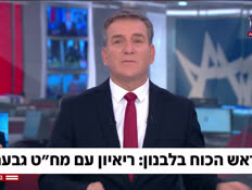 20givaty_vtr2_n20260602_v1 (צילום: חדשות)