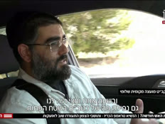 20hafskahadasha_vtr2_n20260602_v1 (צילום: חדשות)