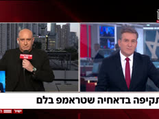 20lebanon_vtr2_n20260602_v1 (צילום: חדשות)