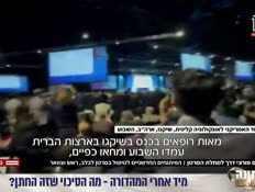 20sartan_vtr2_n20260602_v1 (צילום: חדשות)