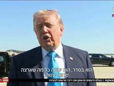 20sihat_vtr2_n20260602_v1 (צילום: חדשות)