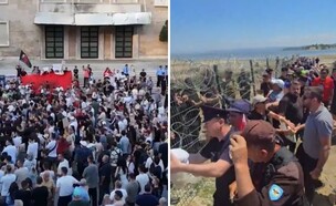 אלבניה הפגנות קושנר טראמפ ישראל (צילום: לפי סעיף 27א' לחוק זכויות יוצרים)