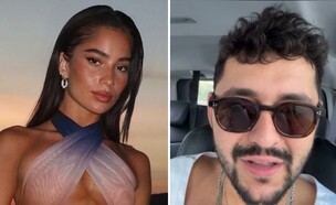 נועם בתן, ליהיא פרויד (צילום: Instagram)