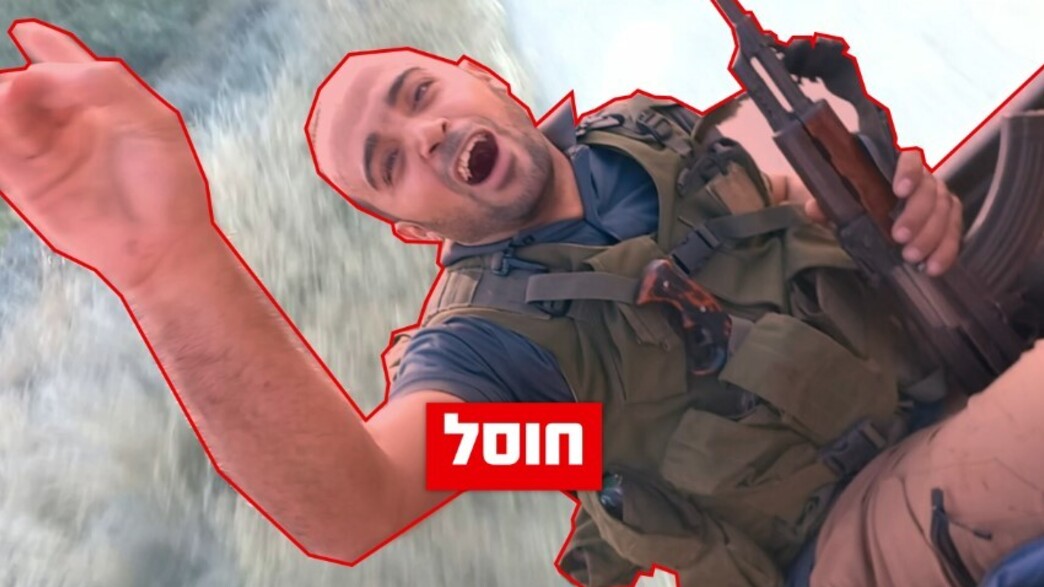 יוסף עאיש עואד רמצ'אן