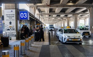 נתב"ג, טרמינל 3, כביש נתב"ג, הורדת נוסעים (צילום: נתי שוחט, פלאש 90)