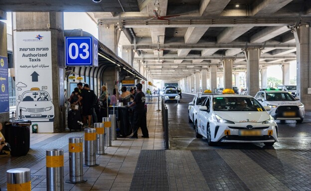 נתב"ג, טרמינל 3, כביש נתב"ג, הורדת נוסעים (צילום: נתי שוחט, פלאש 90)