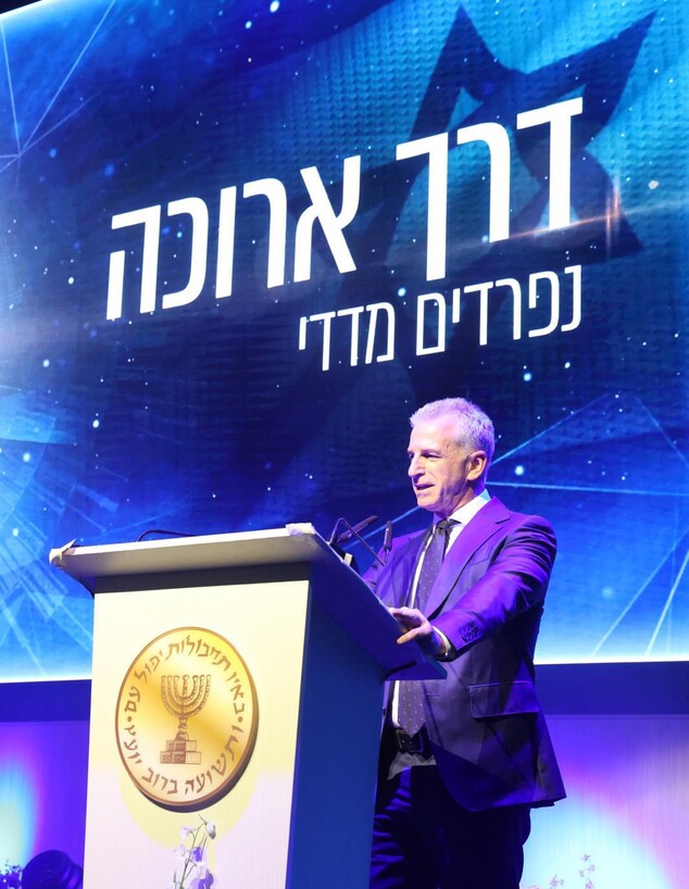 ראש המוסד היוצא דדי ברנע