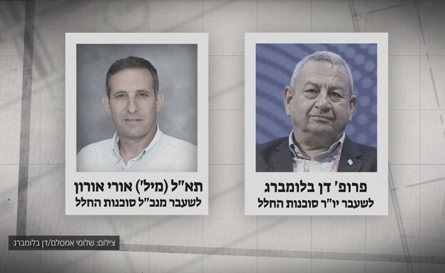 בכירי סוכנות החלל שעזבו