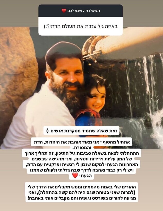 הסטורי של לייקי הסטורי של לייקי