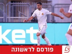 sportFive1727631 (צילום: ספורט 5)
