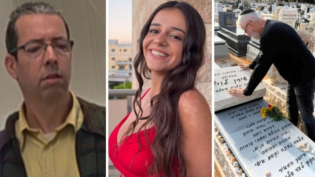 שירן לוי ז"ל, אייל גולדברג
