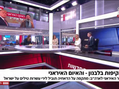 20amit_vtr2_n20260603_v1 (צילום: חדשות)