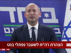 20benet_vtr2_n20260603_v1 (צילום: חדשות)