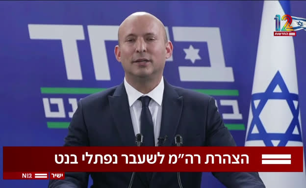 בנט במתקפה חריפה על נתניהו