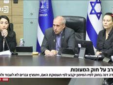 20hochme_vtr2_n20260603_v1 (צילום: חדשות)