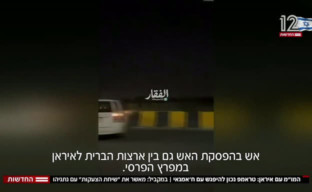 המו