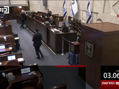20kot_vtr2_n20260603_v1 (צילום: חדשות)