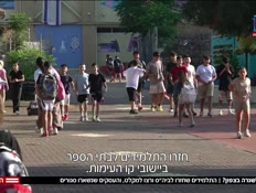 20north1_vtr2_n20260603_v1 (צילום: חדשות)