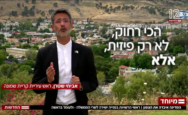המדינה איבדה את הצפון