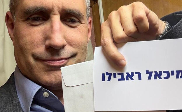 חה"כ מילבצקי חושף את הצבעתו