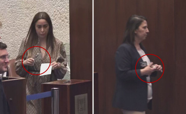 גילה גמליאל ומאי גולן עם טלפון סלולרי בהצבעה