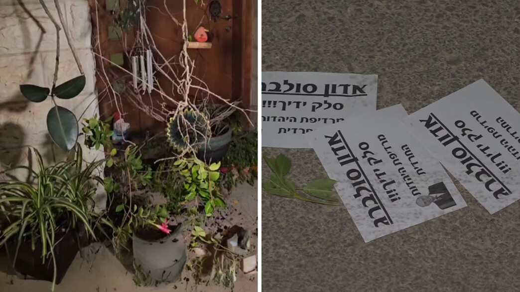 השחתת רכושו של סולברג השחתת רכושו של סולברג