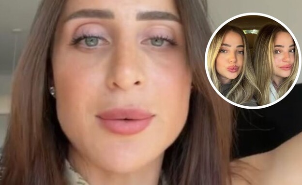 אן אברהמי נגד נוי והדר קרקו: "הוא לא ימות אם לא אעמיד סירים" (צילום: lee.avrahami, instagram)