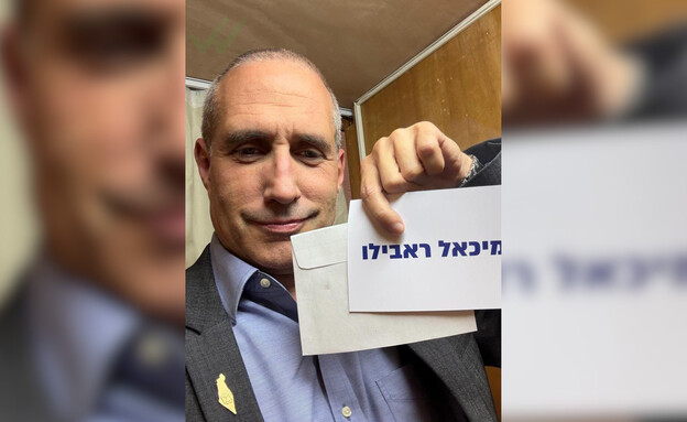 חנוך מילביצקי נכנס להצבעה החשאית עם טלפון