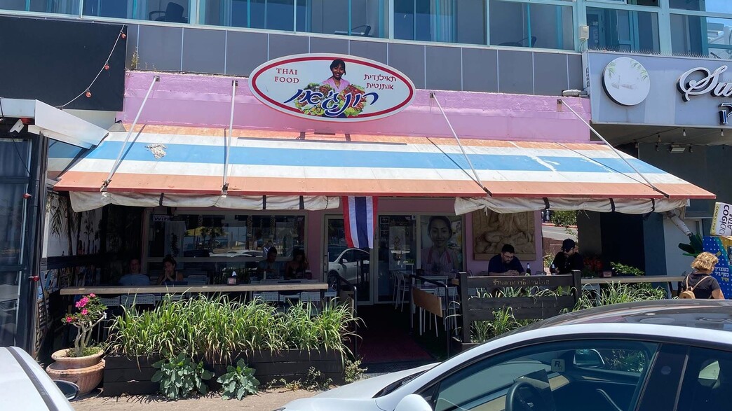 מסעדת רונג׳אן בעיר אשדוד