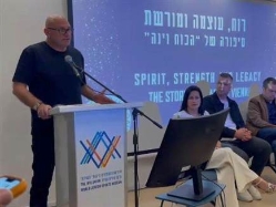 (קרדיט: המוזיאון היהודי בוינה) (צילום: ספורט 5)