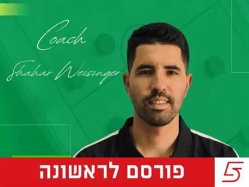 (הפועל כפר סבא) (צילום: ספורט 5)