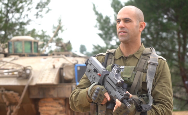 אל"ם גיל ורנר