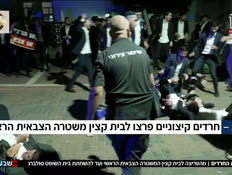 19haredimviolent_vtr2_n20260604_v1 (צילום: חדשות)