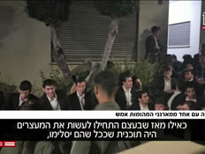 20elihaklata_vtr2_n20260604_v1 (צילום: חדשות)