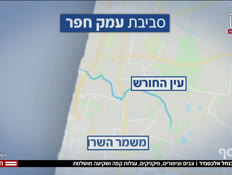 20hamusaftamir_vtr2_n20260604_v1 (צילום: חדשות)