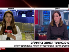 20inbar_vtr2_n20260604_v1 (צילום: חדשות)
