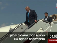 20kot_vtr2_n20260604_v1 (צילום: חדשות)