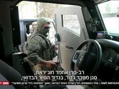 20oravidvtr_vtr2_n20260604_v1 (צילום: חדשות)