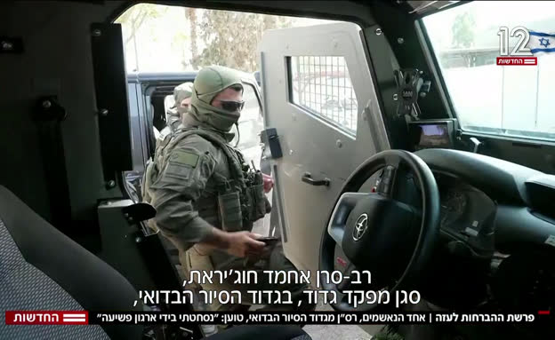הקצין שהבריח אזרח לעזה: 