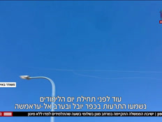 20sharonvtr_vtr2_n20260604_v1 (צילום: חדשות)
