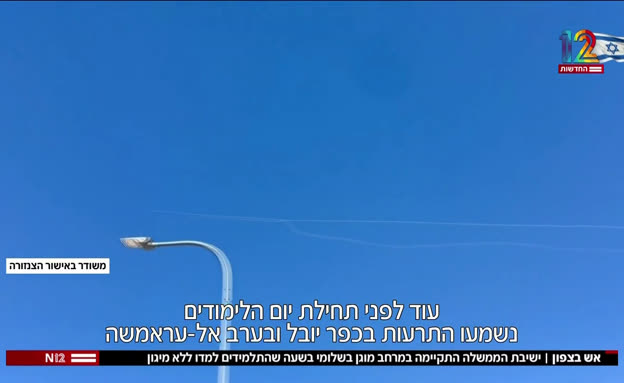 אש בצפון: ישיבת הממשלה התקיימה במרחב מוגן