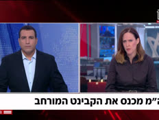 20yaron_vtr2_n20260604_v1 (צילום: חדשות)