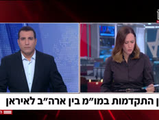 20yarontwo_vtr2_n20260604_v1 (צילום: חדשות)
