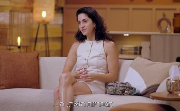 חתונמי, מעיין בשן