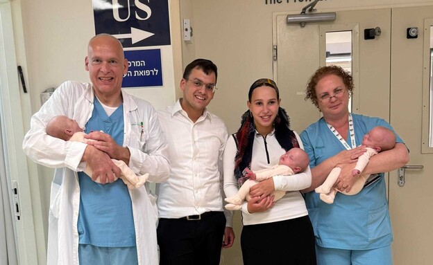 הניתוח בבילינסון (צילום: בילינסון)