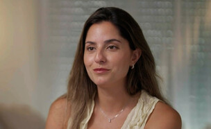 נטע מנשה (צילום: מתוך "חתונה ממבט ראשון", קשת 12)