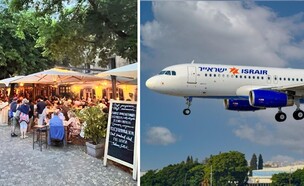 ישראייר, לובליאנה (צילום: מוני שפיר, דניאל ארזי)